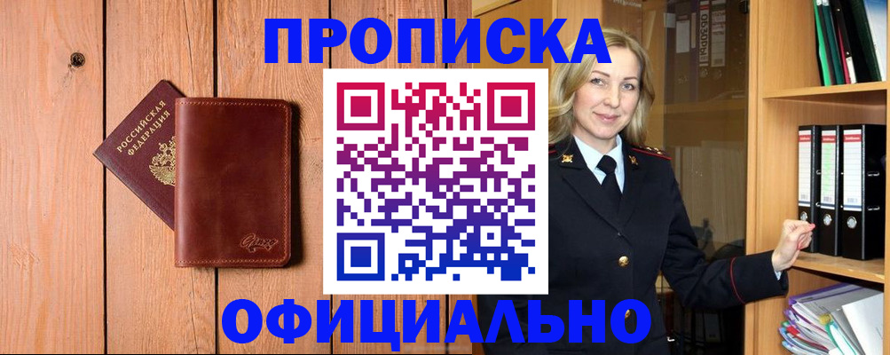 миграционный учет в Галиче